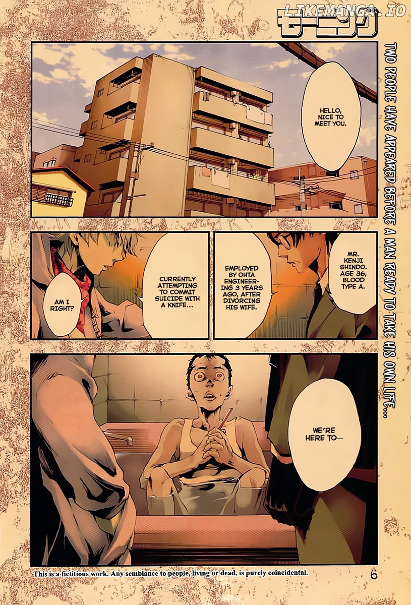 Livingstone - Manga chapter 1 - page 6
