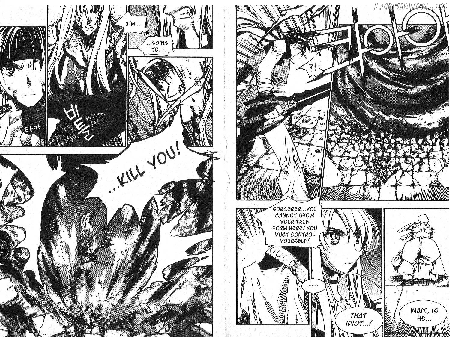 Chronicles of the Cursed Sword chapter 23 - page 4