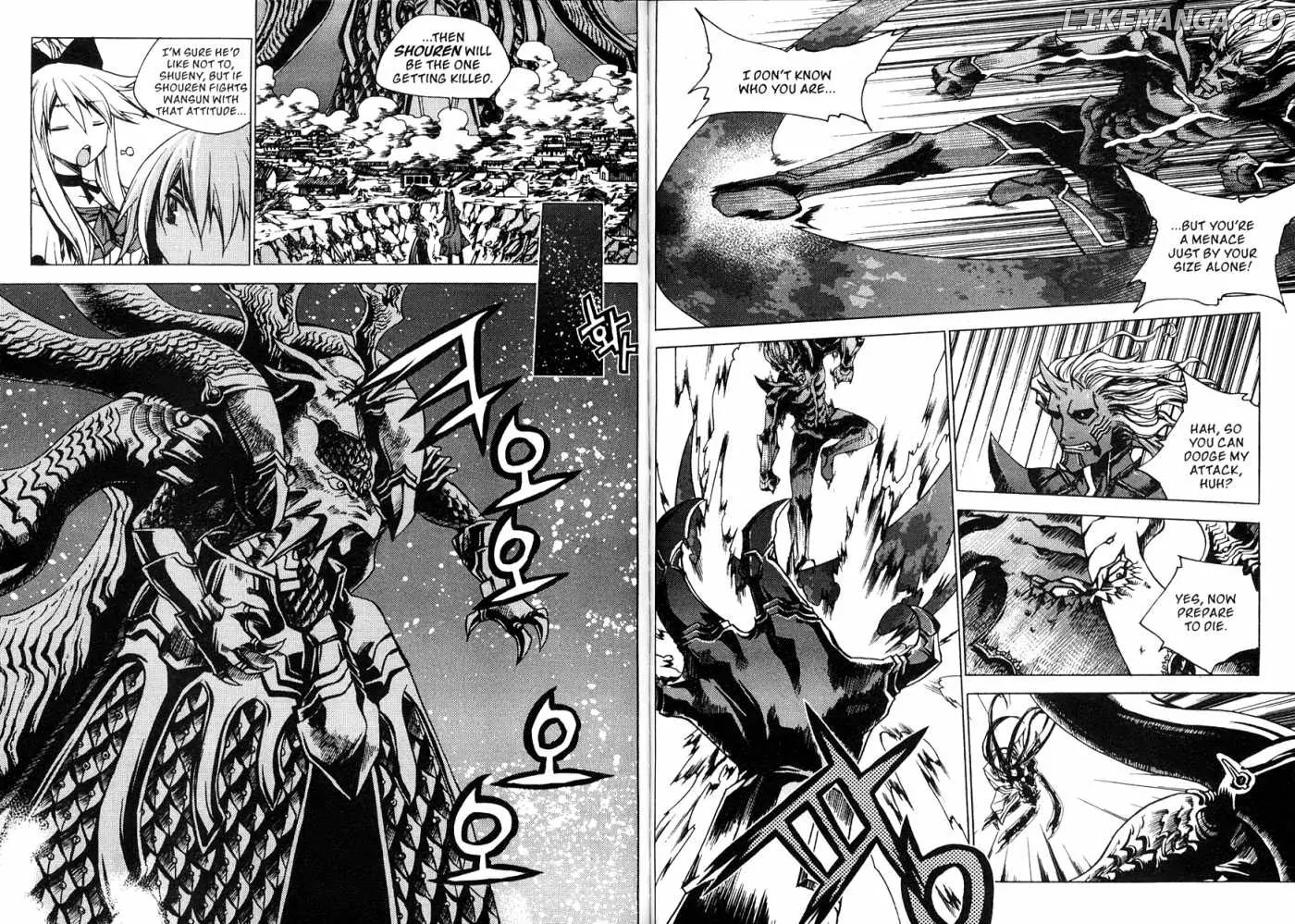 Chronicles of the Cursed Sword chapter 82.1 - page 11