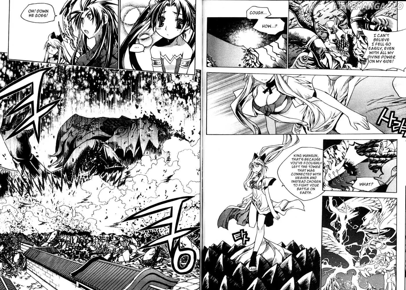 Chronicles of the Cursed Sword chapter 82.1 - page 17