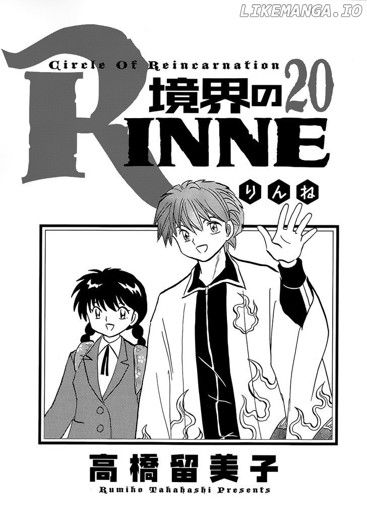 Kyoukai no Rinne Chapter 189 - page 3