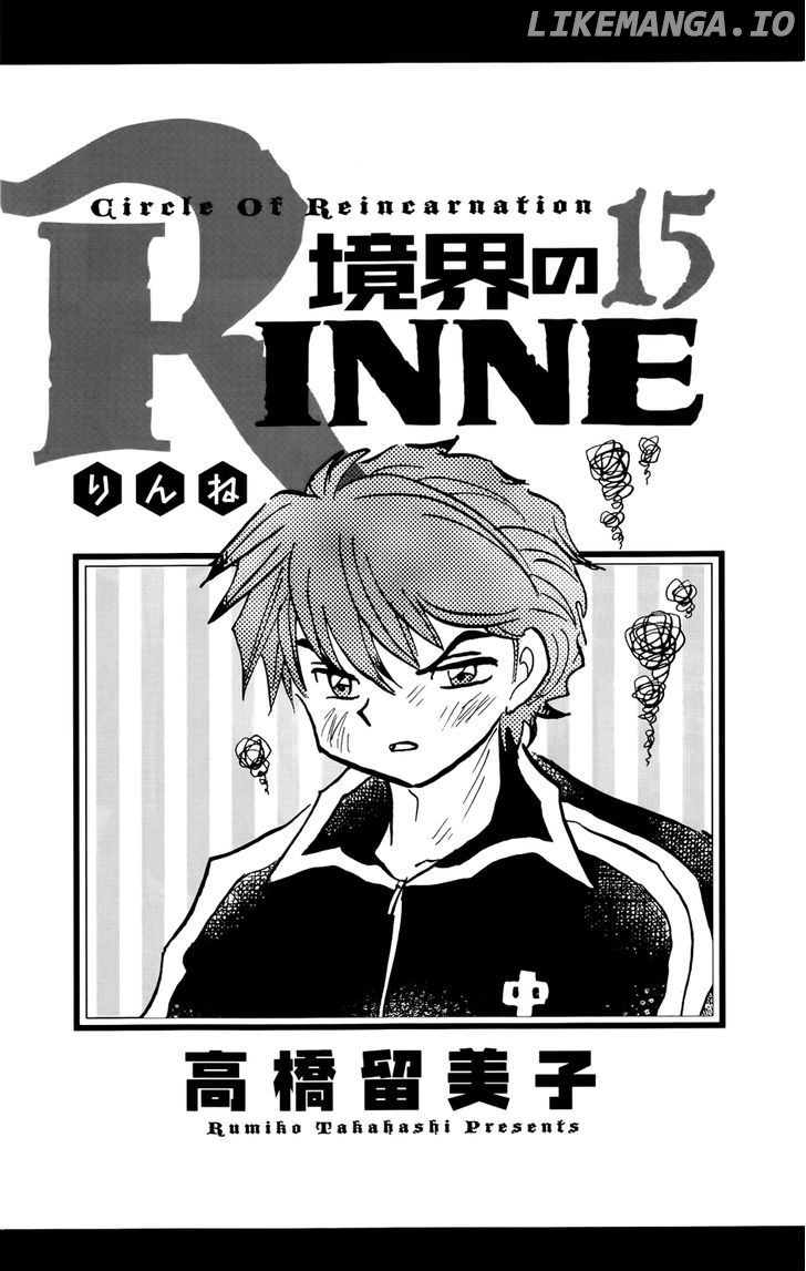 Kyoukai no Rinne Chapter 139 - page 2