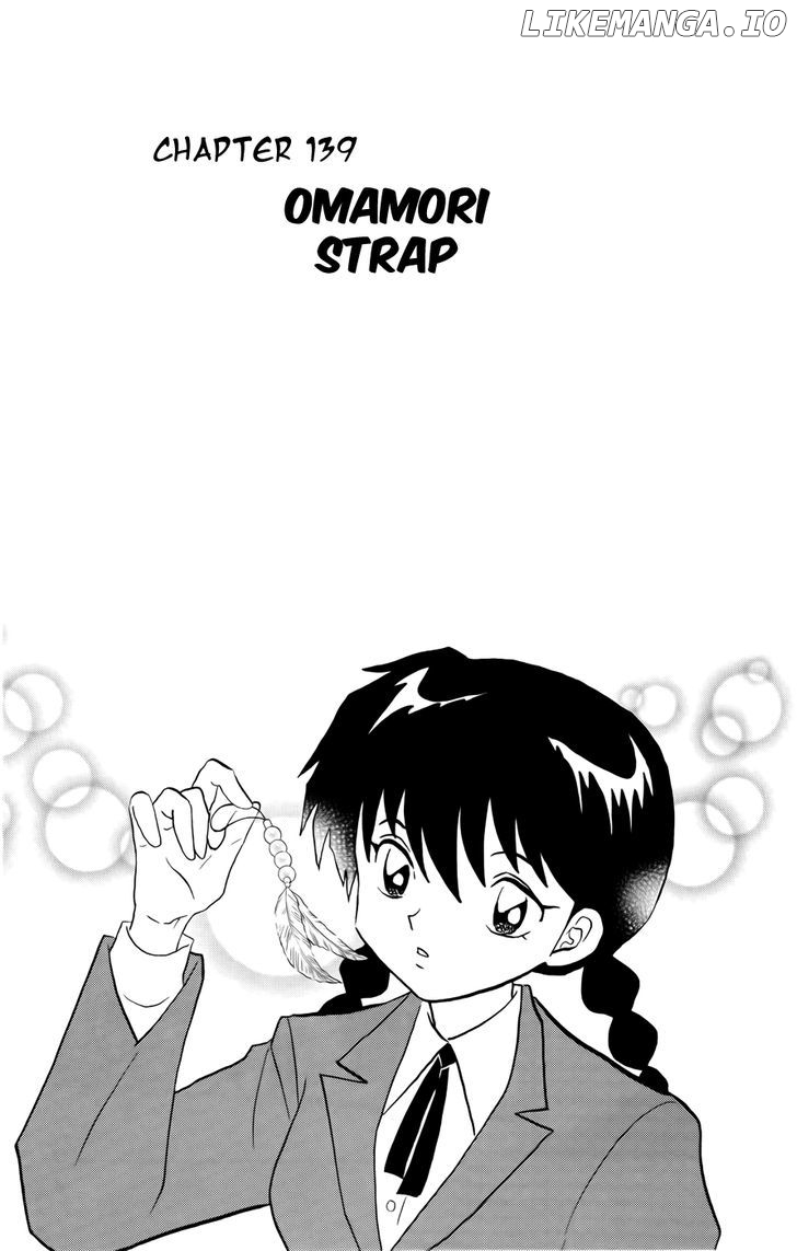 Kyoukai no Rinne Chapter 139 - page 5