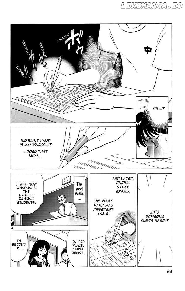 Kyoukai no Rinne Chapter 152 - page 4