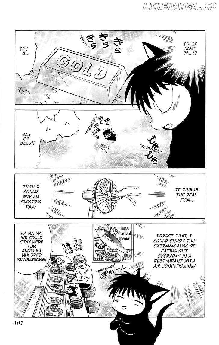 Kyoukai no Rinne Chapter 154 - page 5