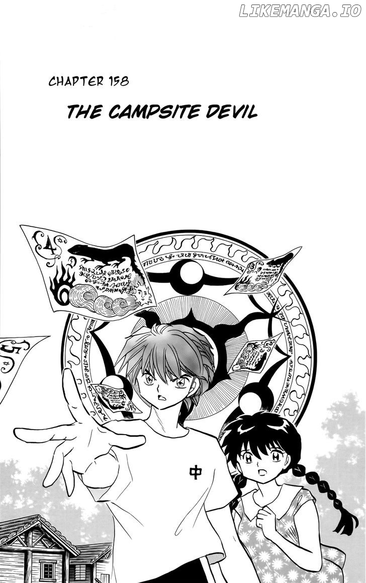 Kyoukai no Rinne Chapter 158 - page 1