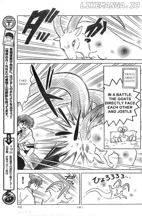 Kyoukai no Rinne Chapter 227 - page 15