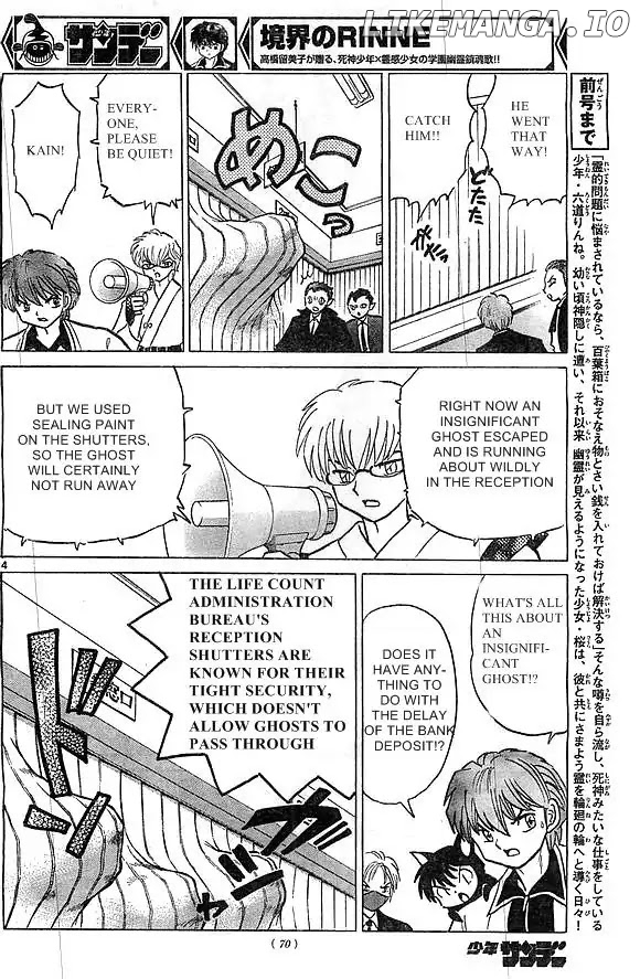 Kyoukai no Rinne Chapter 227 - page 4