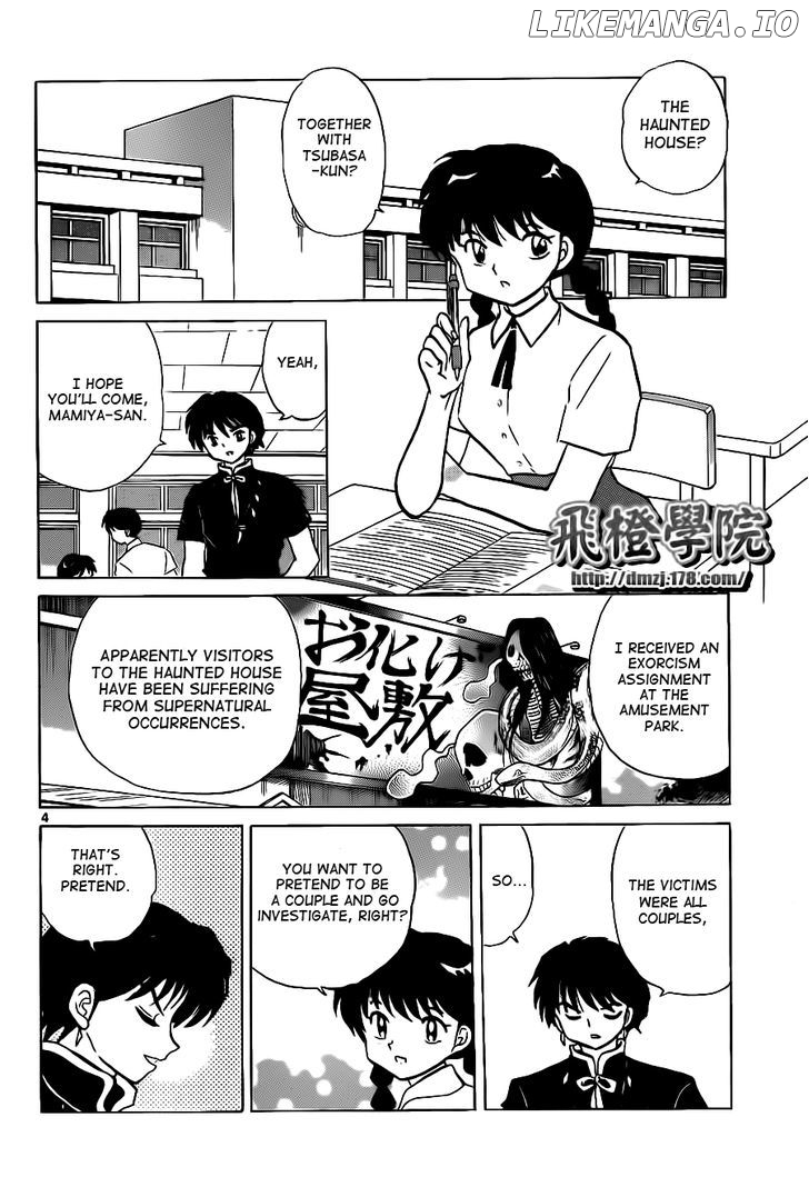 Kyoukai no Rinne Chapter 105 - page 4