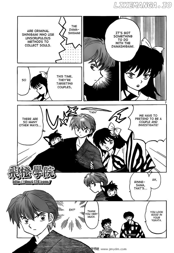 Kyoukai no Rinne Chapter 105 - page 7