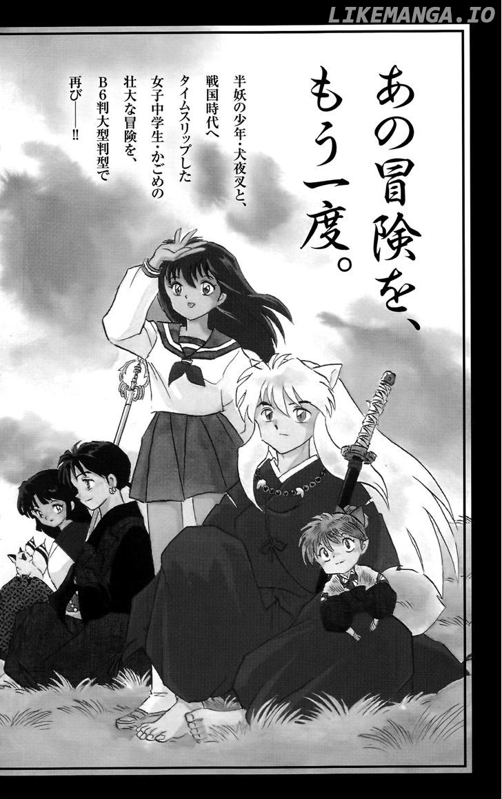 Kyoukai no Rinne Chapter 178 - page 20
