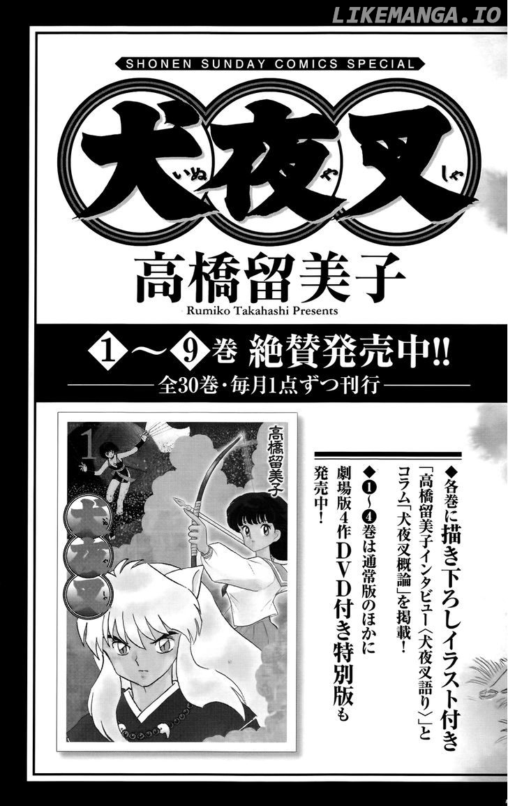 Kyoukai no Rinne Chapter 178 - page 21