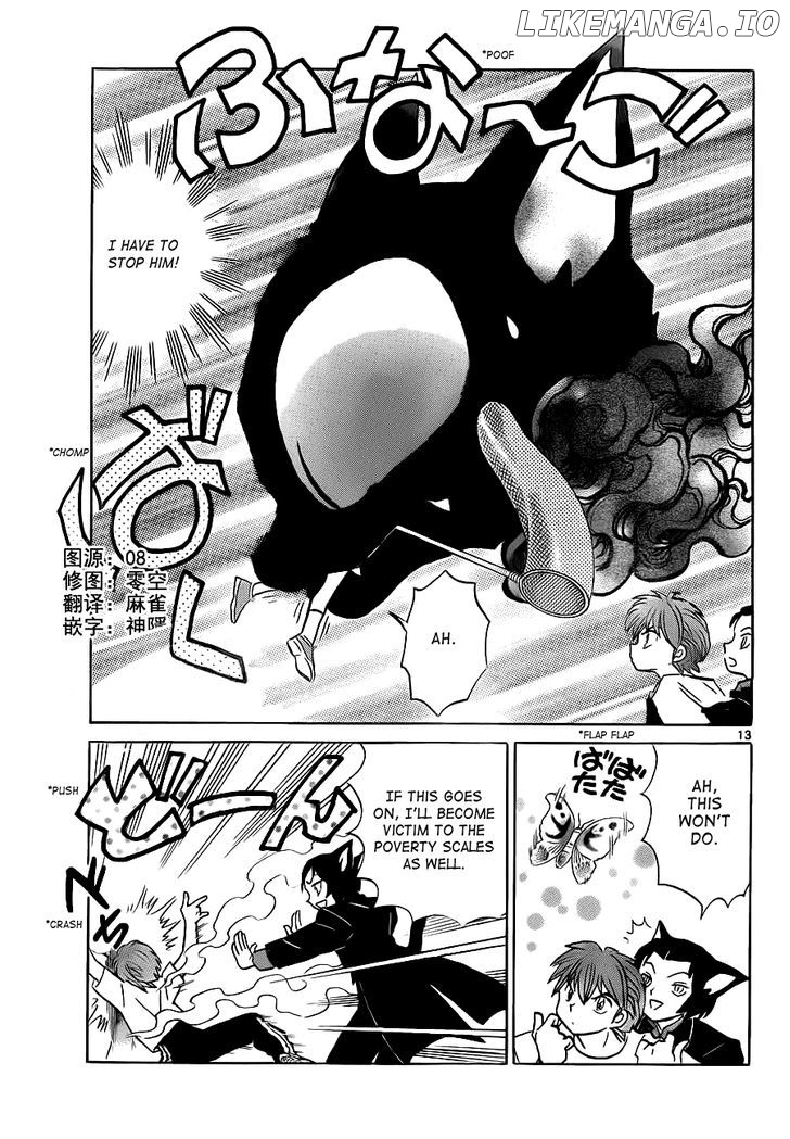 Kyoukai no Rinne Chapter 103 - page 13