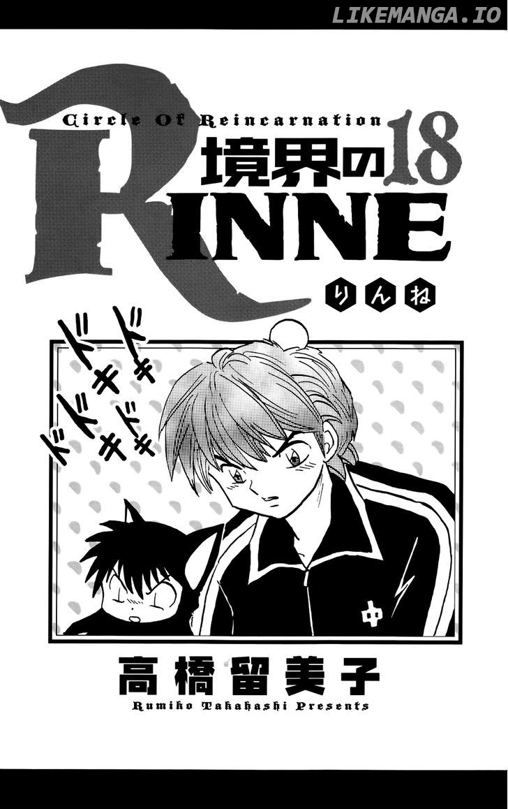 Kyoukai no Rinne Chapter 169 - page 3