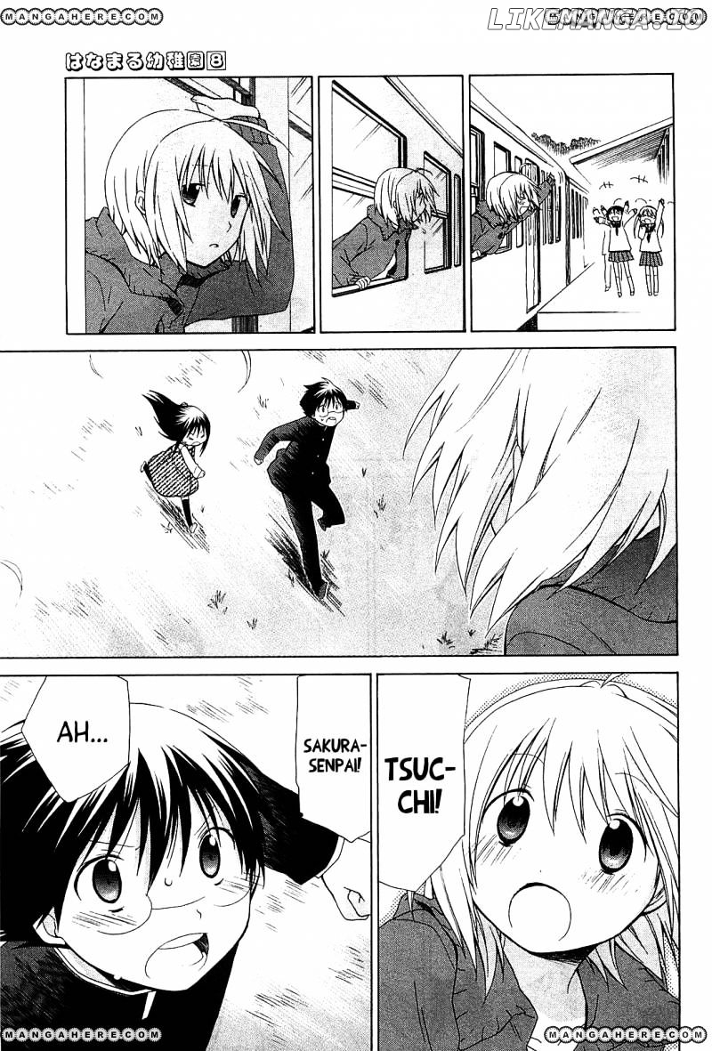 Hanamaru Youchien chapter 69 - page 11