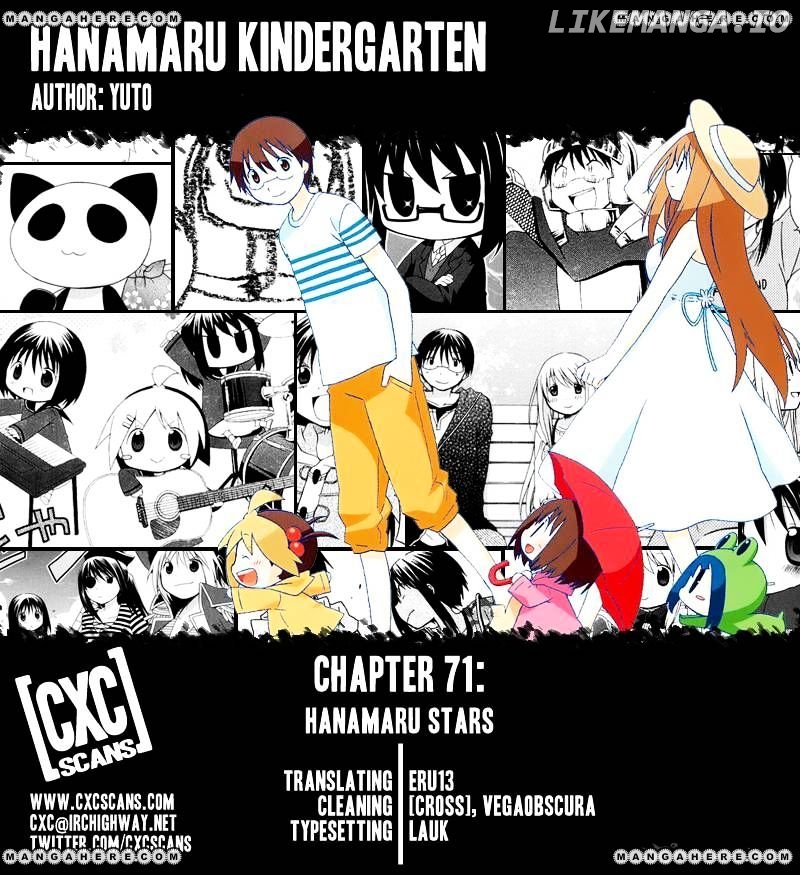Hanamaru Youchien chapter 71 - page 1
