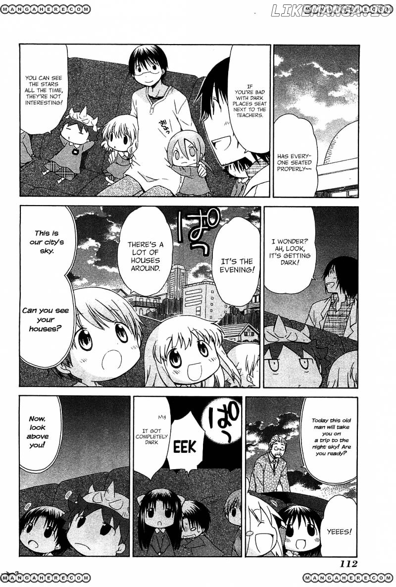Hanamaru Youchien chapter 71 - page 10