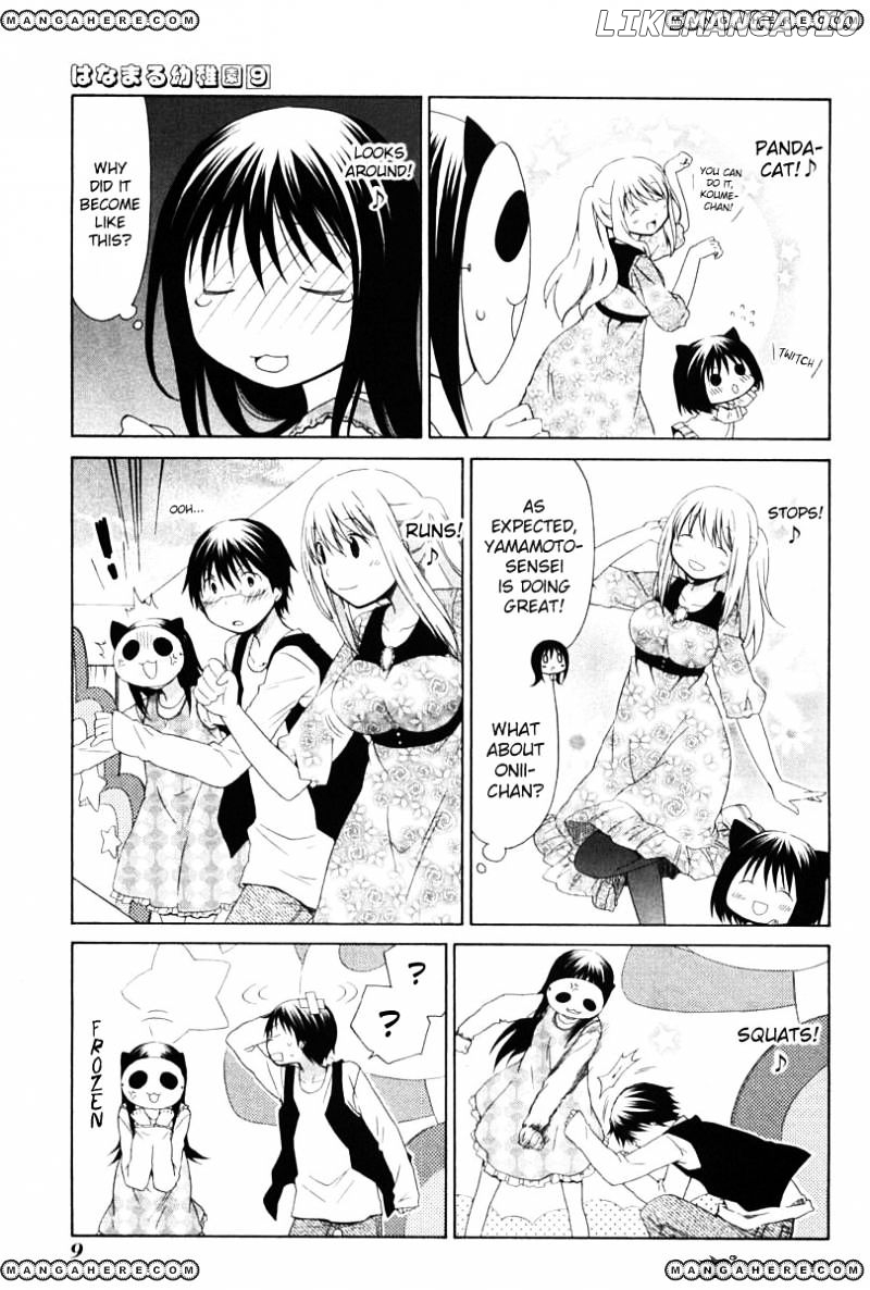 Hanamaru Youchien chapter 72 - page 8