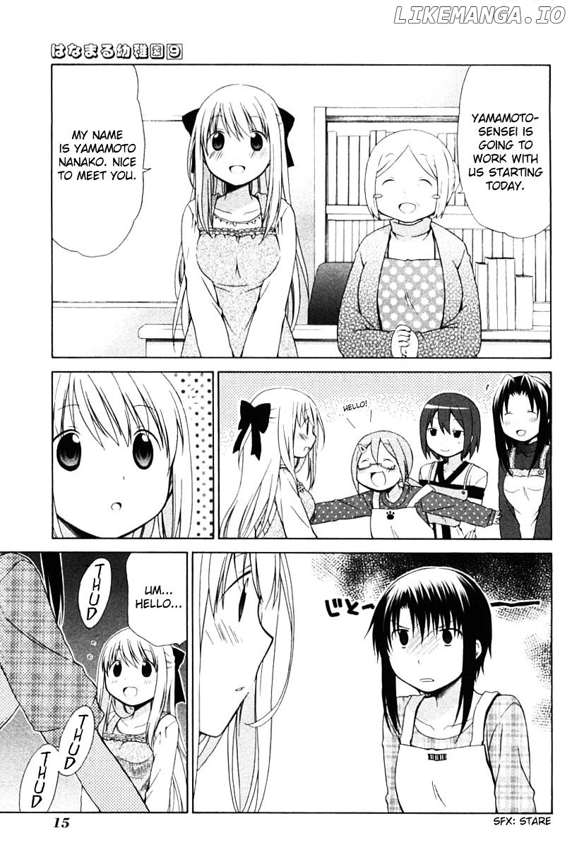 Hanamaru Youchien chapter 73 - page 1