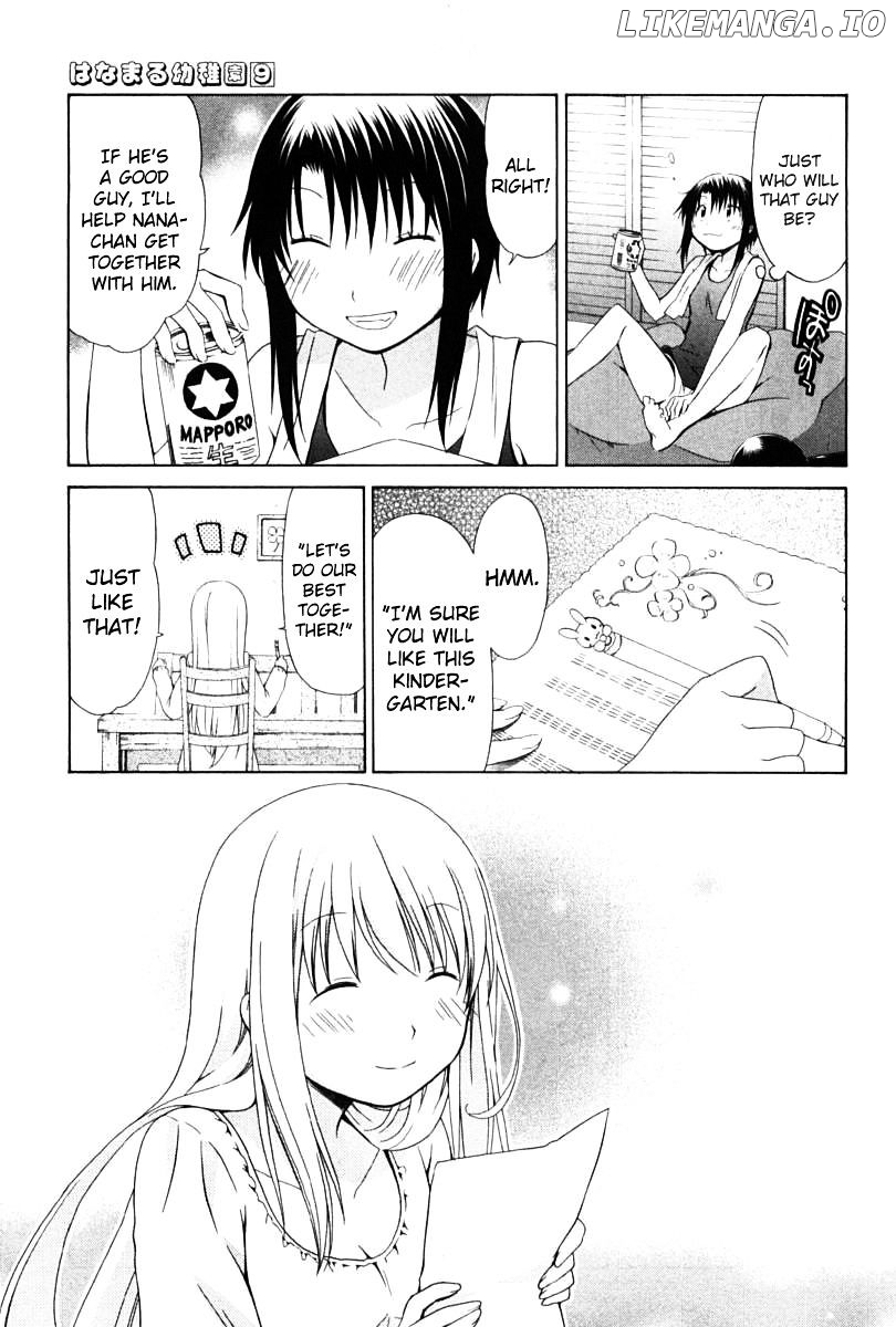 Hanamaru Youchien chapter 73 - page 11