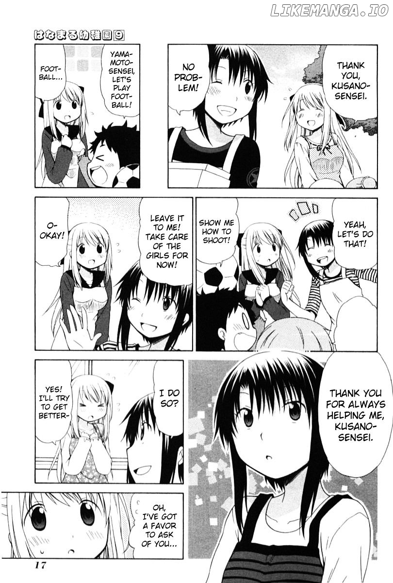 Hanamaru Youchien chapter 73 - page 3