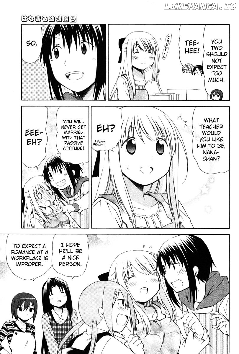 Hanamaru Youchien chapter 73 - page 9