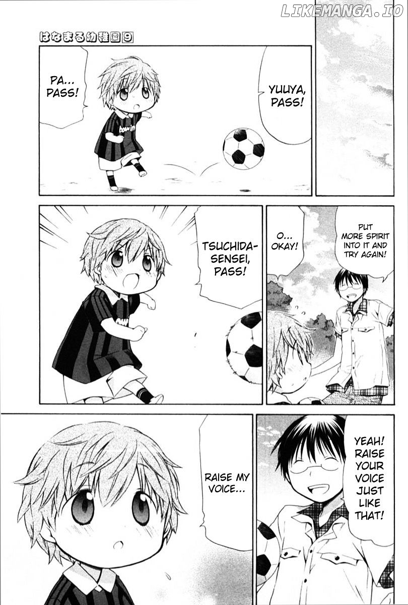 Hanamaru Youchien chapter 74 - page 7