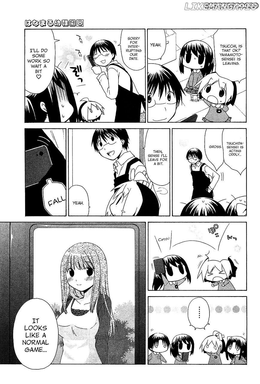 Hanamaru Youchien chapter 67 - page 5