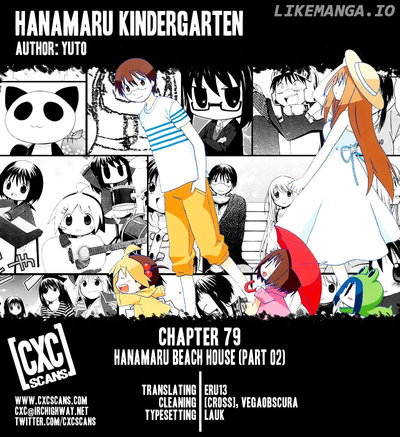Hanamaru Youchien chapter 79 - page 1
