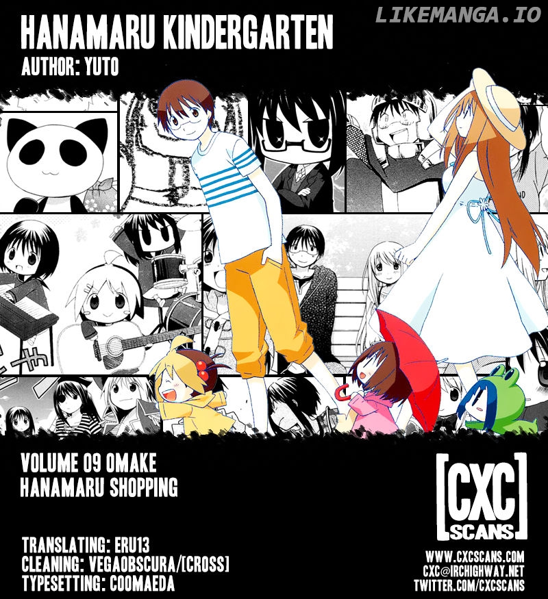 Hanamaru Youchien chapter 81.1 - page 1