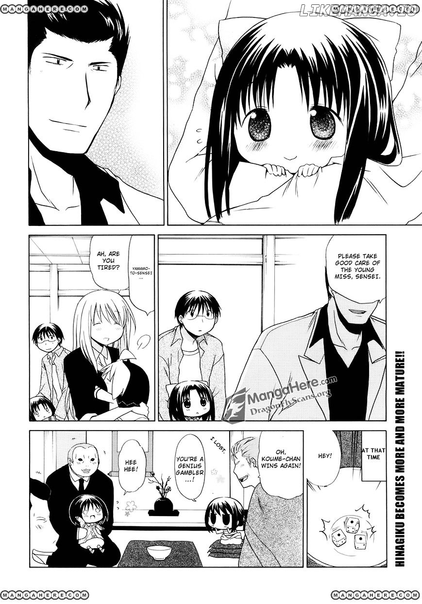 Hanamaru Youchien chapter 43 - page 13