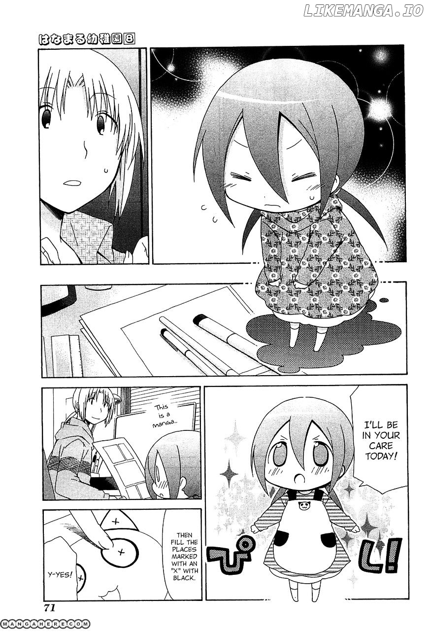 Hanamaru Youchien chapter 68 - page 11