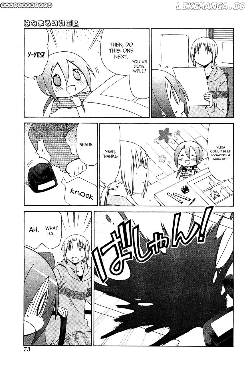 Hanamaru Youchien chapter 68 - page 13