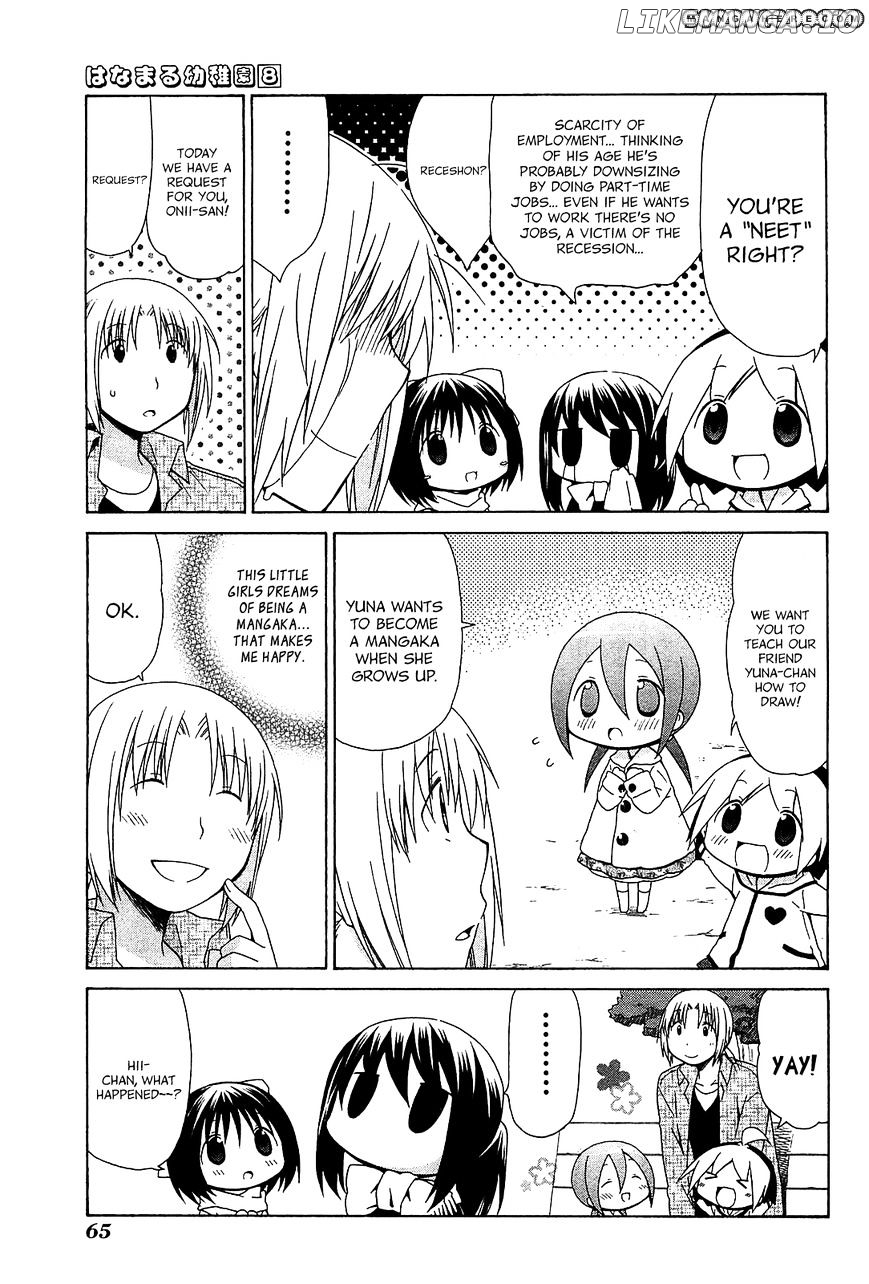 Hanamaru Youchien chapter 68 - page 5