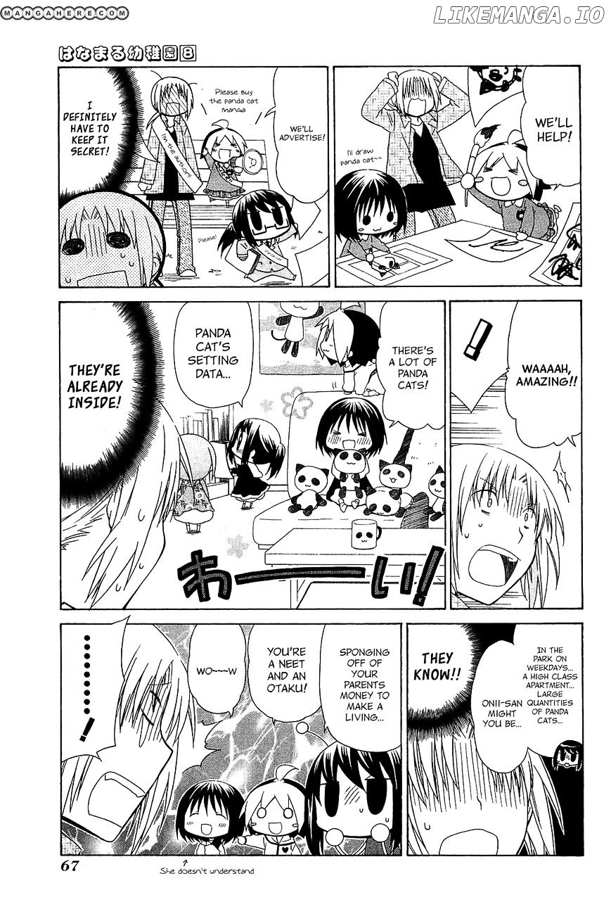 Hanamaru Youchien chapter 68 - page 7