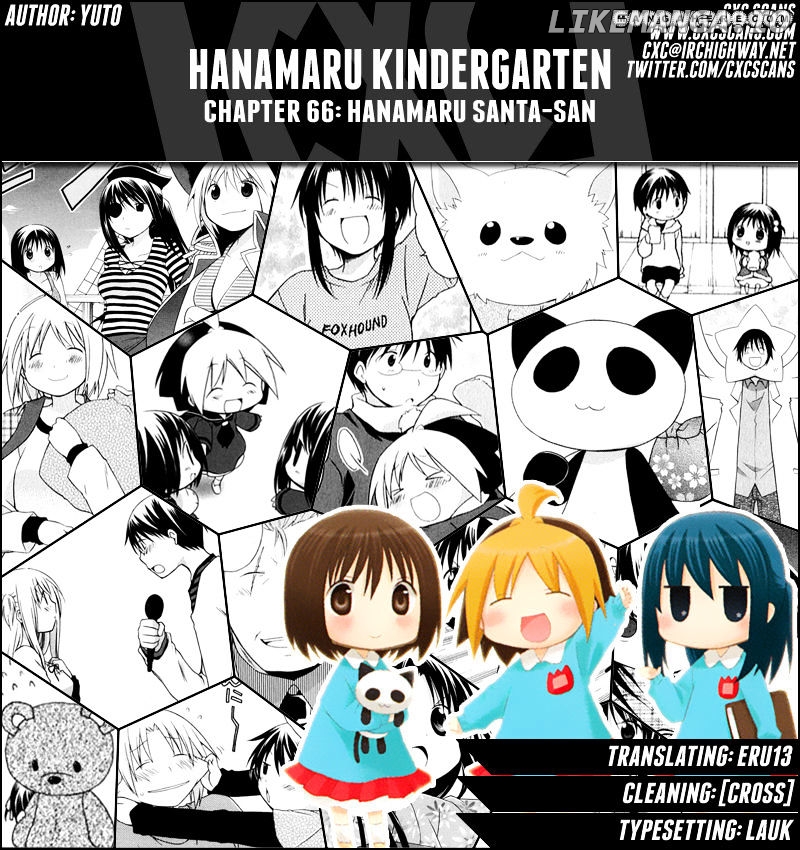 Hanamaru Youchien chapter 66 - page 1