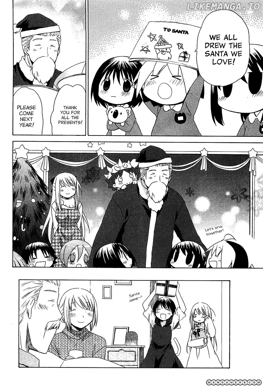 Hanamaru Youchien chapter 66 - page 17