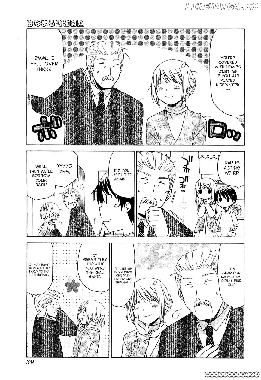 Hanamaru Youchien chapter 66 - page 8
