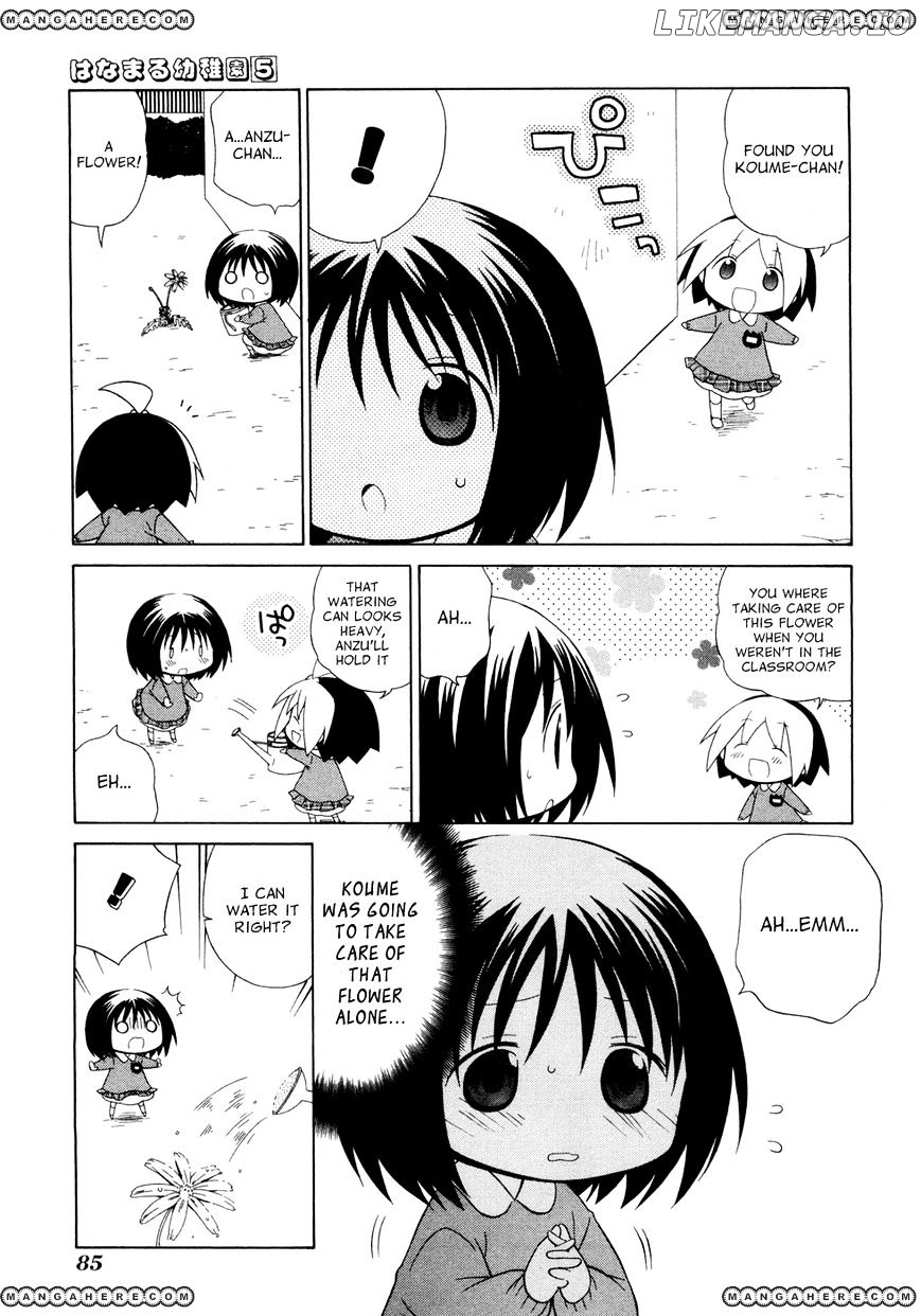 Hanamaru Youchien chapter 45 - page 5