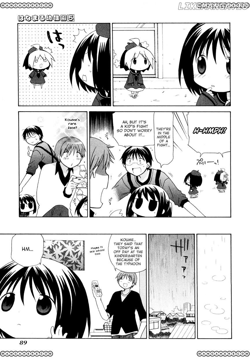Hanamaru Youchien chapter 45 - page 9
