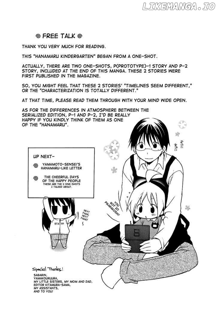 Hanamaru Youchien chapter 9.1 - page 2