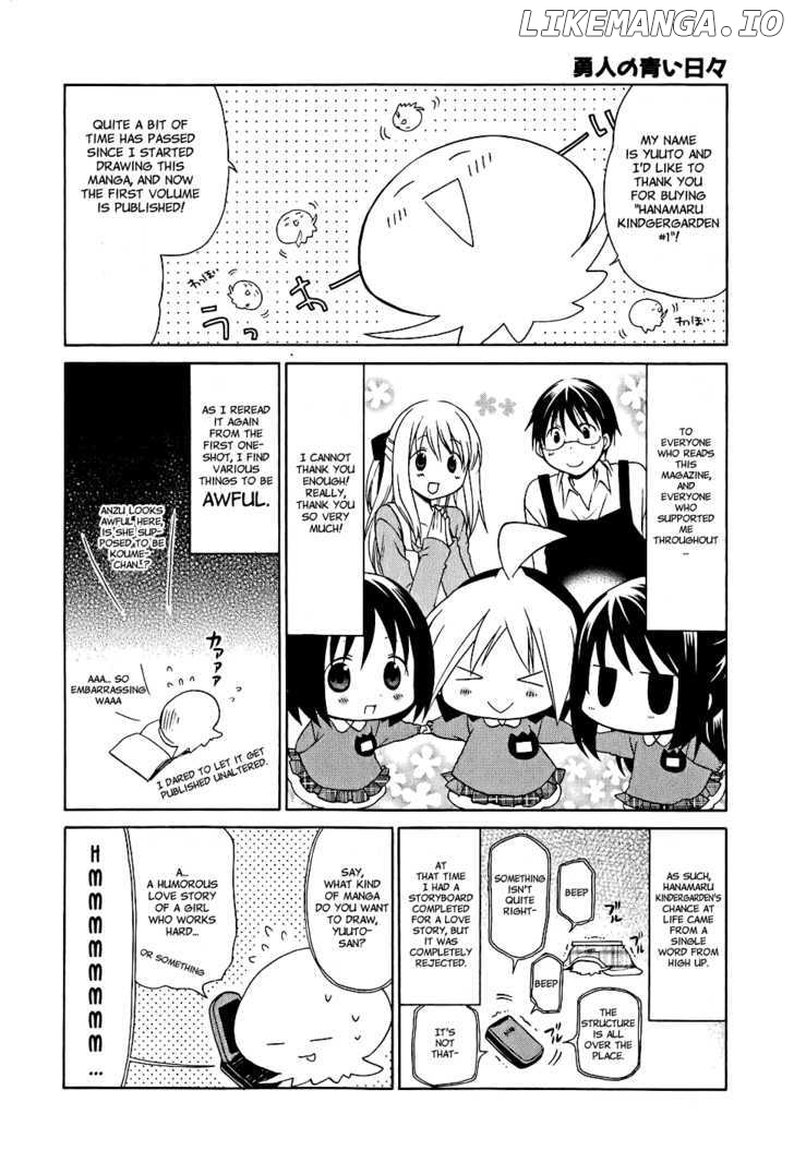 Hanamaru Youchien chapter 9.1 - page 7