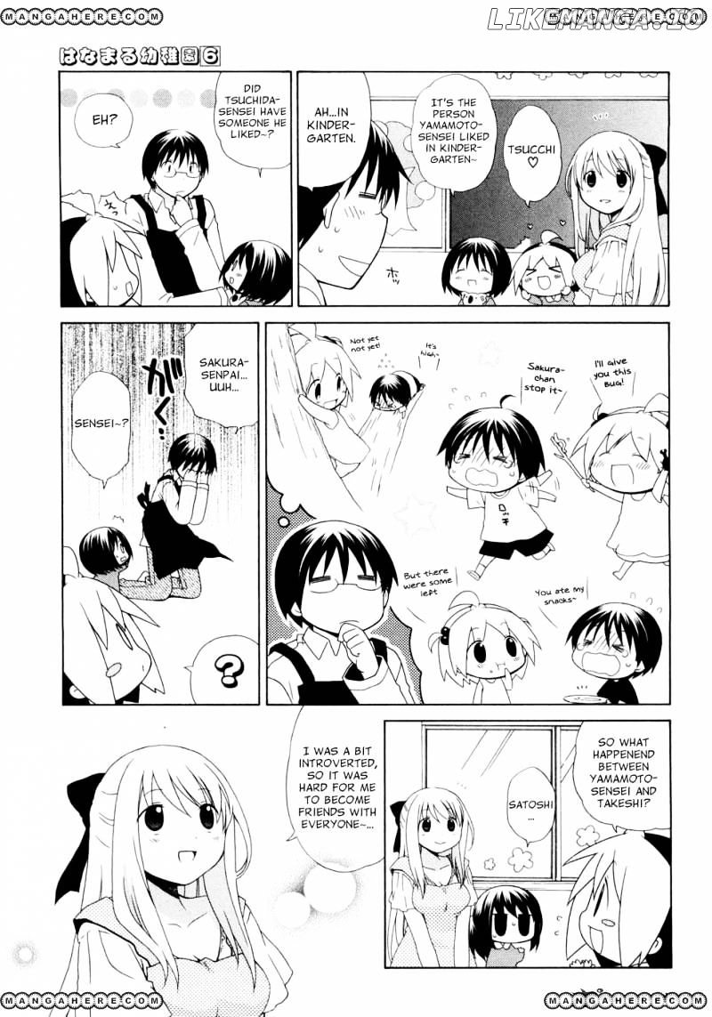 Hanamaru Youchien chapter 54 - page 7