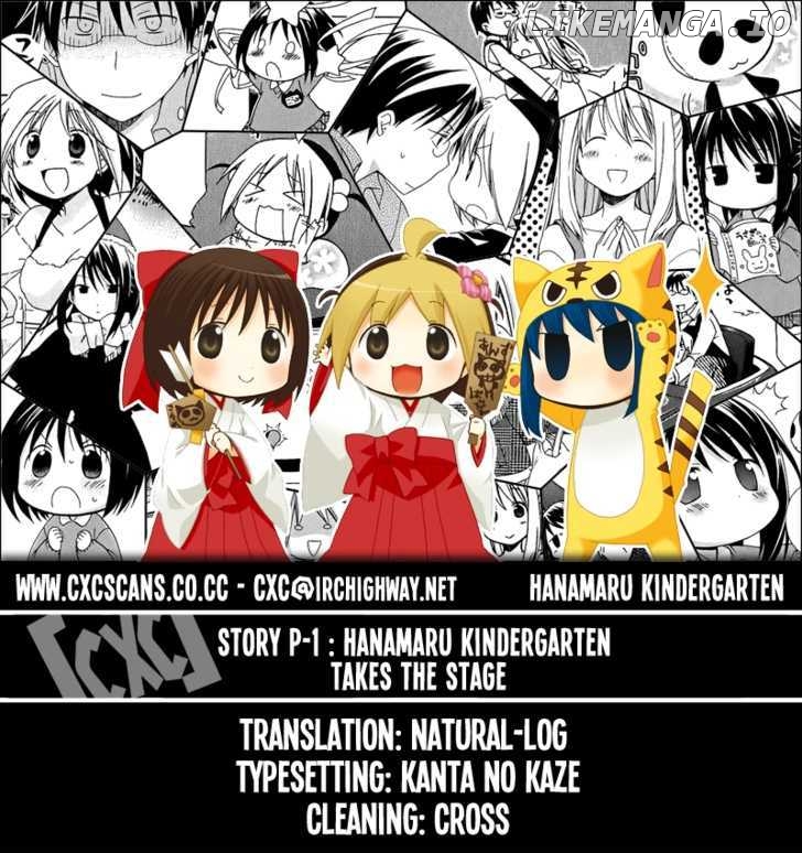 Hanamaru Youchien chapter 9.2 - page 1
