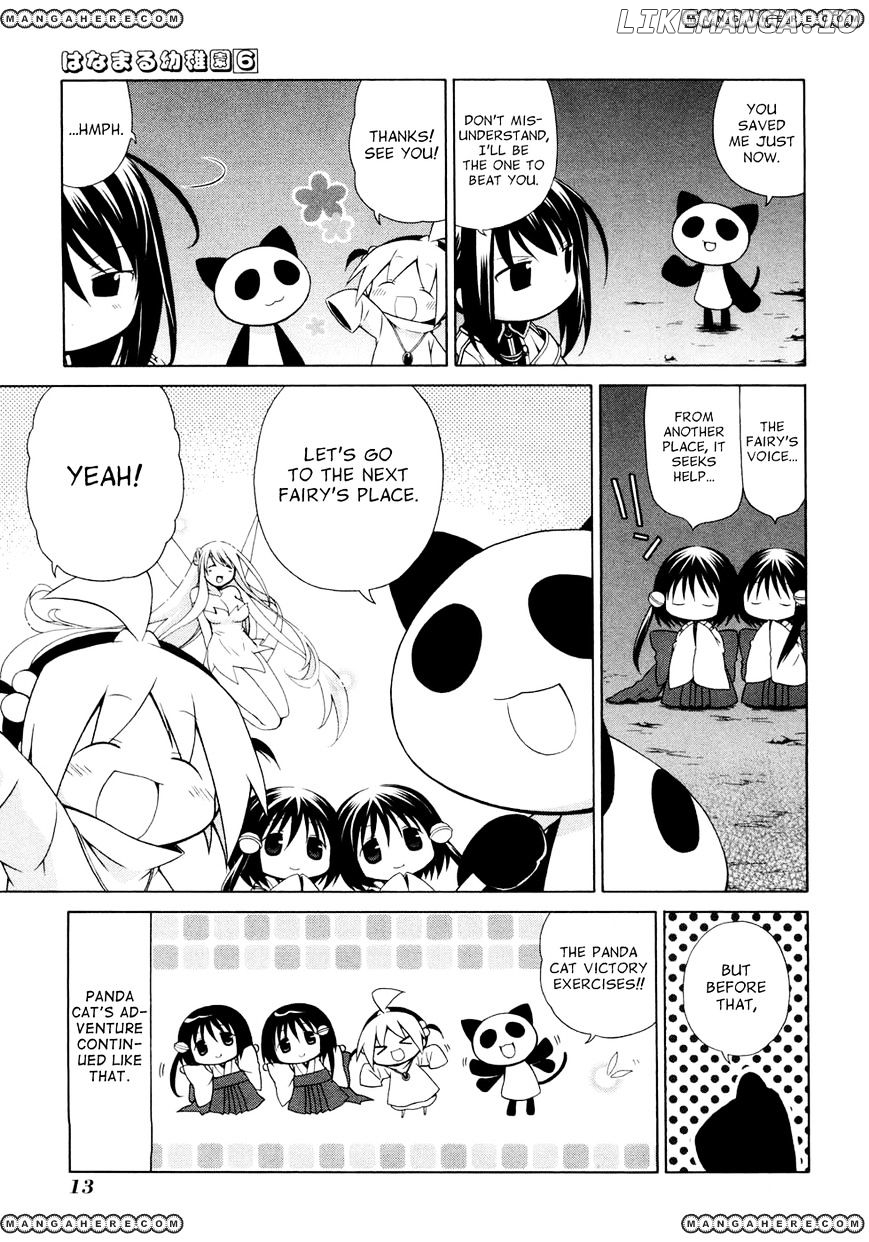 Hanamaru Youchien chapter 48 - page 17