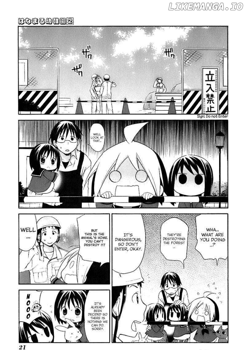 Hanamaru Youchien chapter 11 - page 8