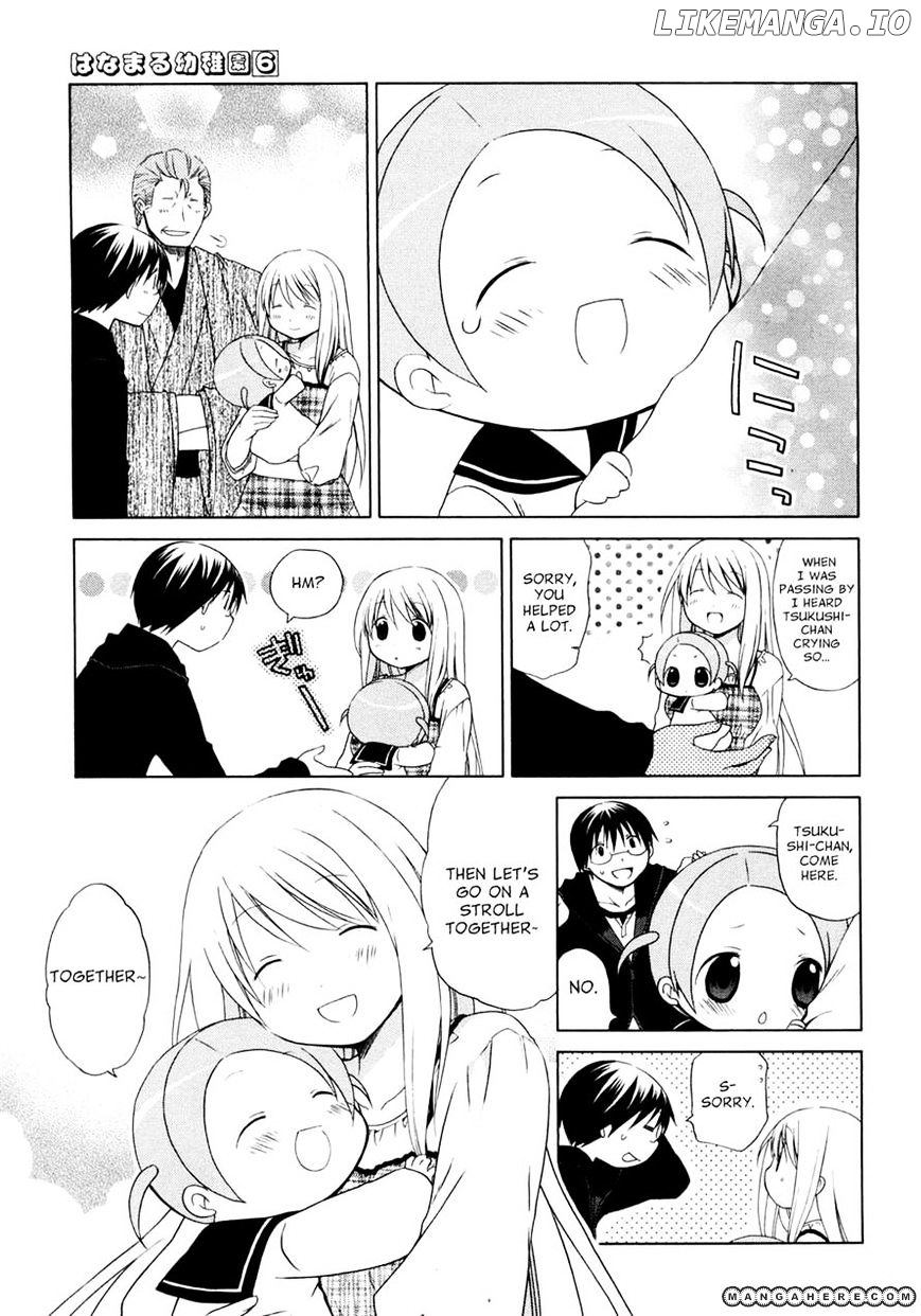 Hanamaru Youchien chapter 52 - page 5