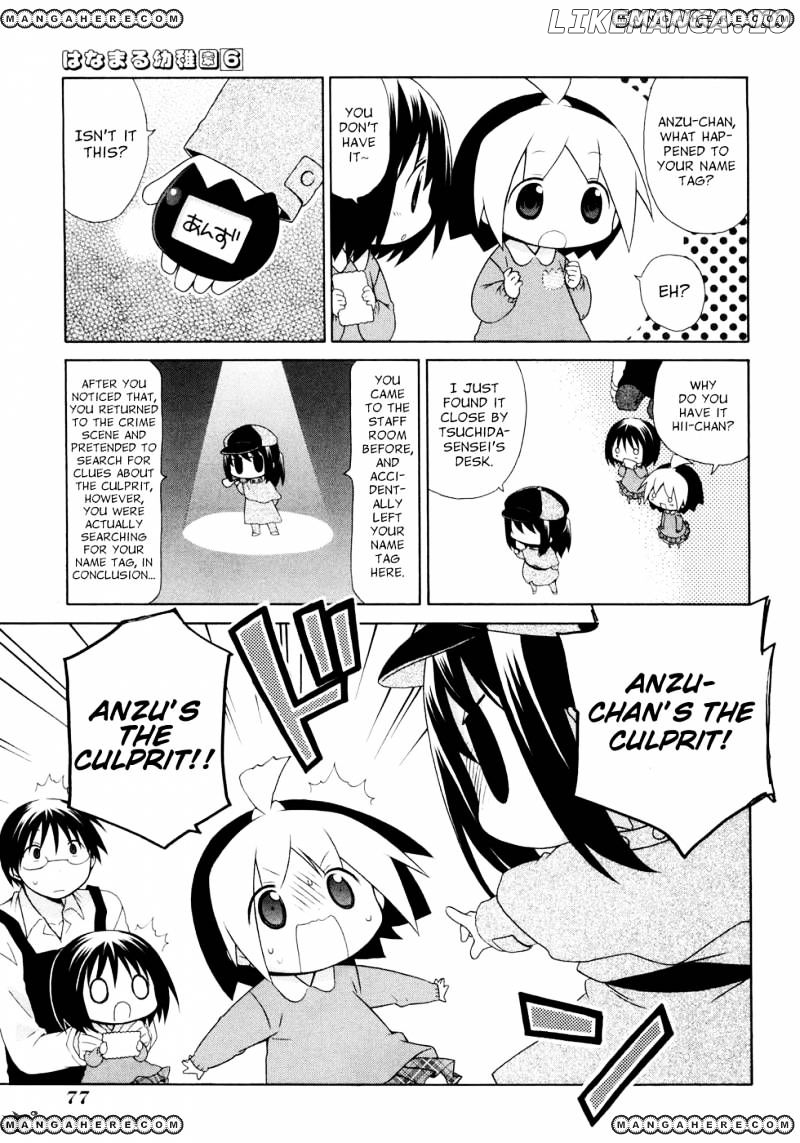 Hanamaru Youchien chapter 53 - page 11