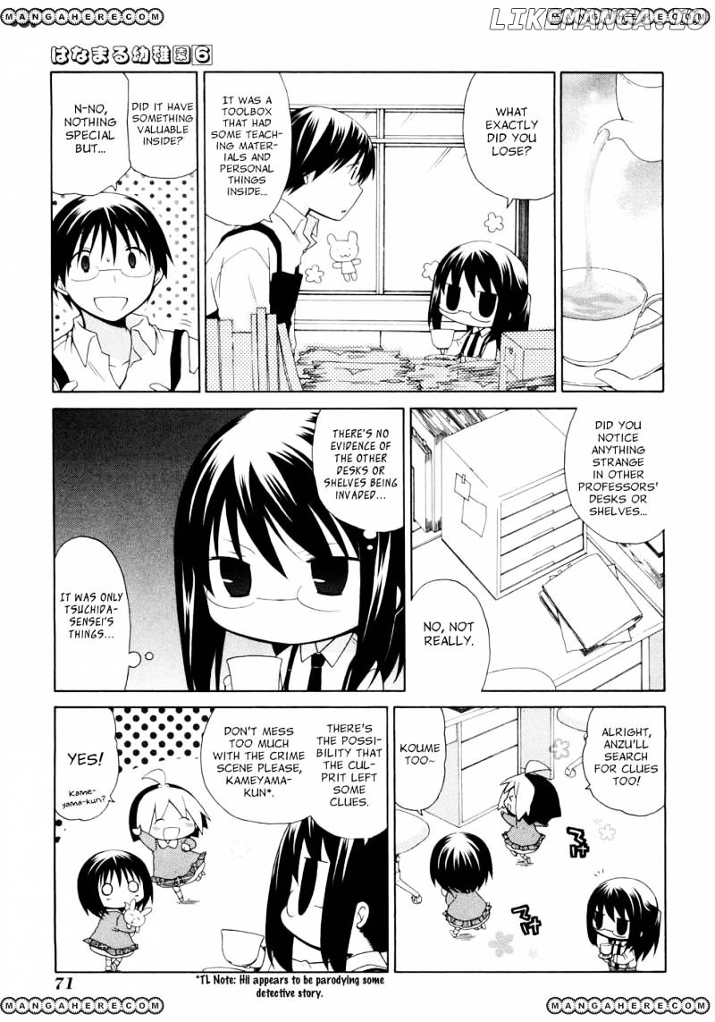 Hanamaru Youchien chapter 53 - page 5
