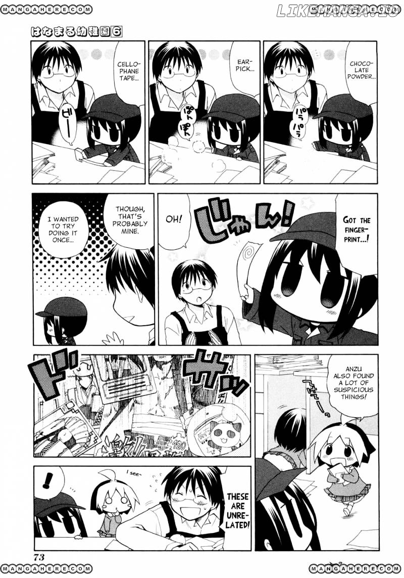 Hanamaru Youchien chapter 53 - page 7